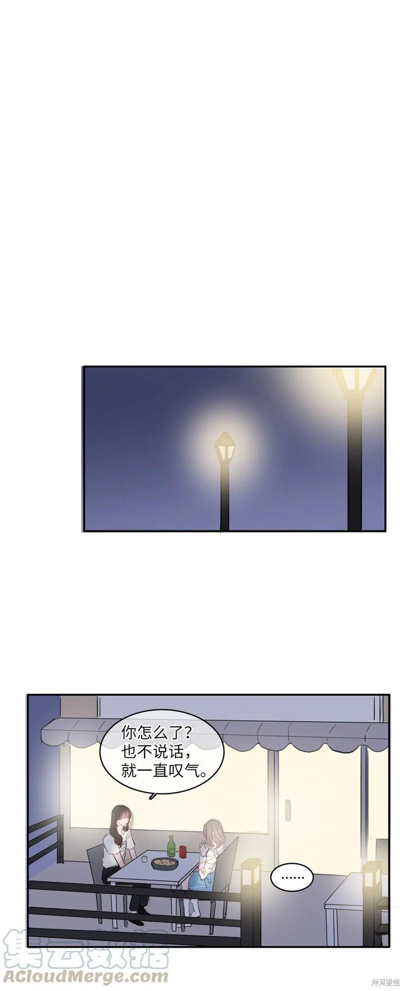 第54话