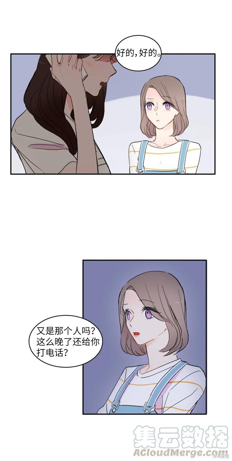 第54话