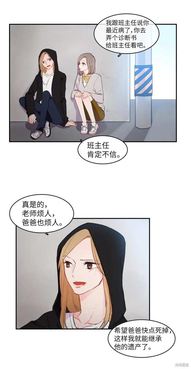 第56话