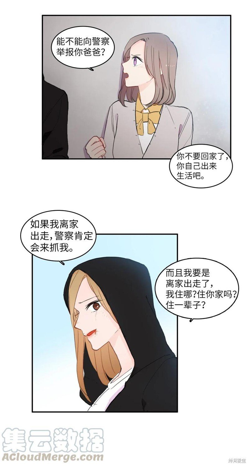 第56话