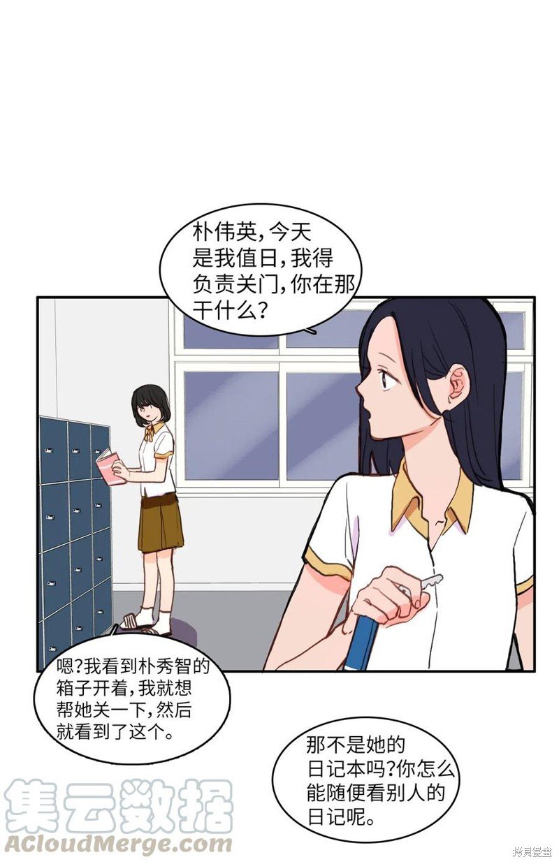 第59话