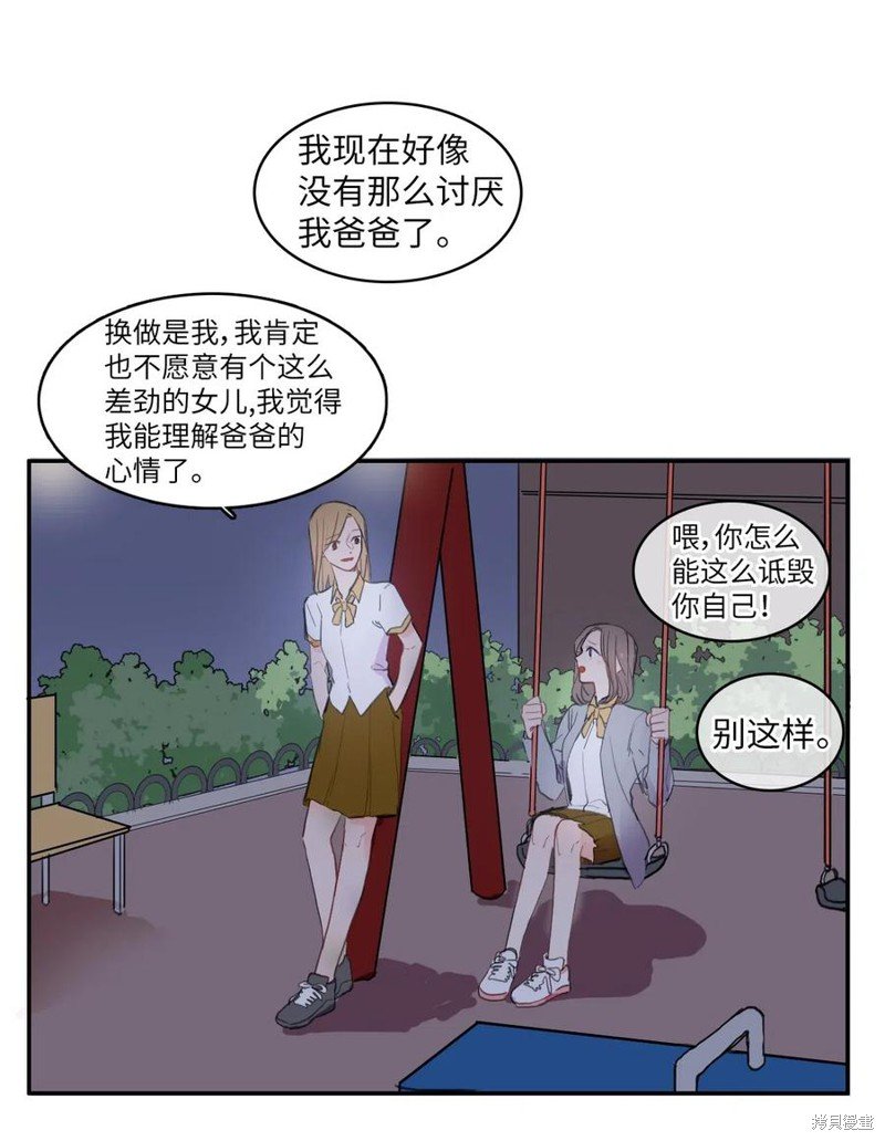 第59话