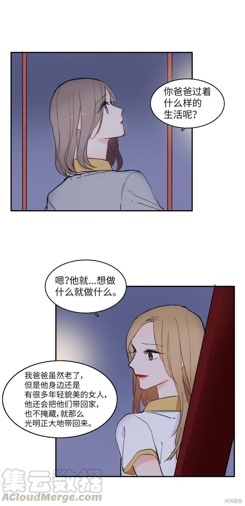 第59话