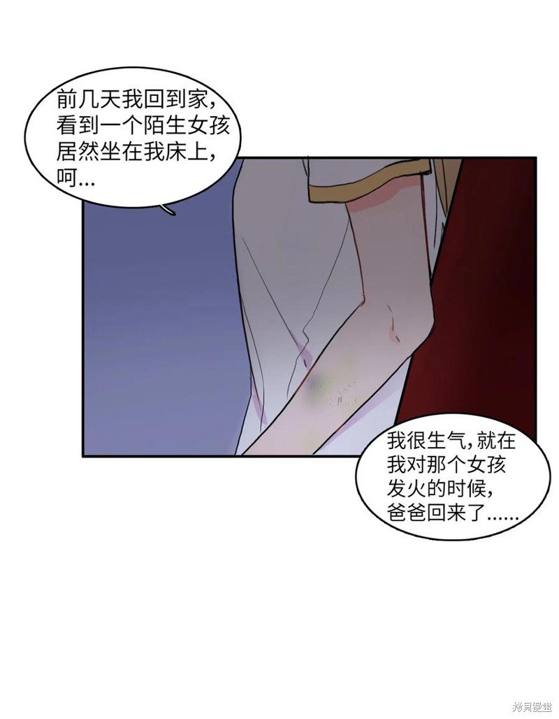 第59话