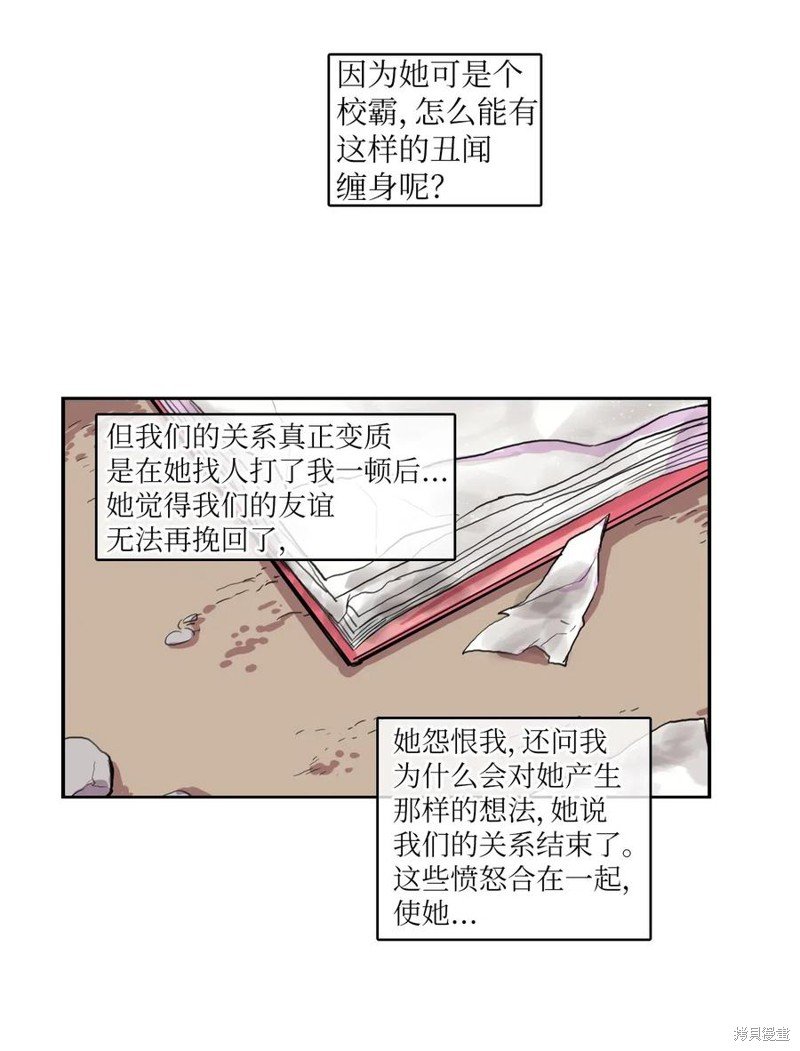 第59话