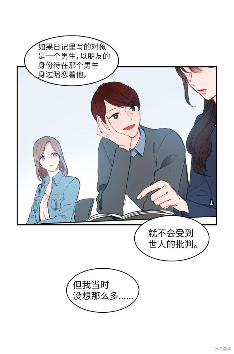 第59话