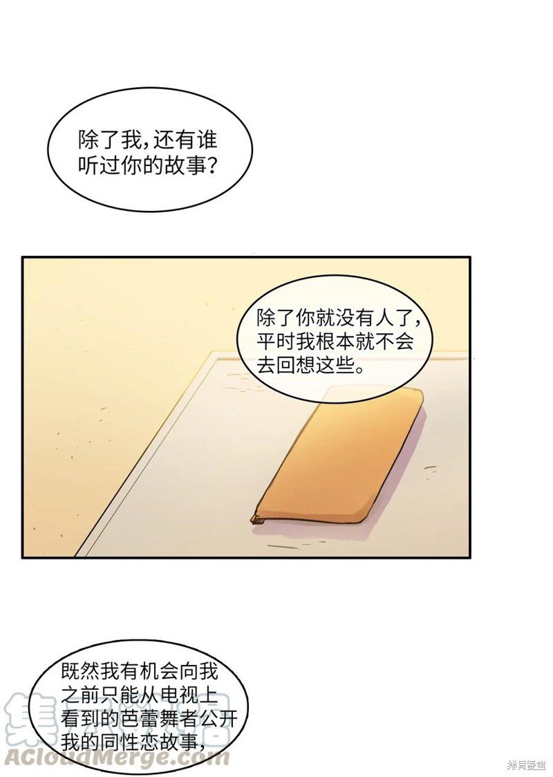 第59话