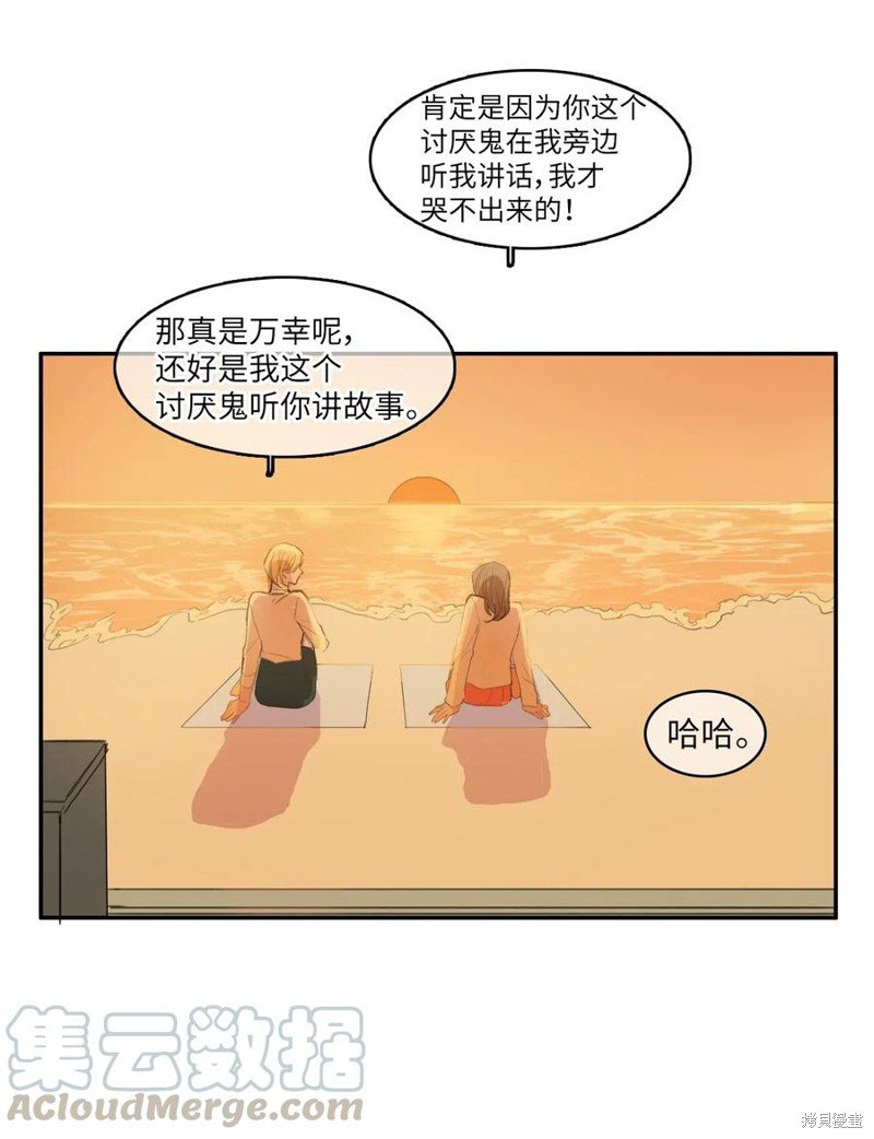 第59话