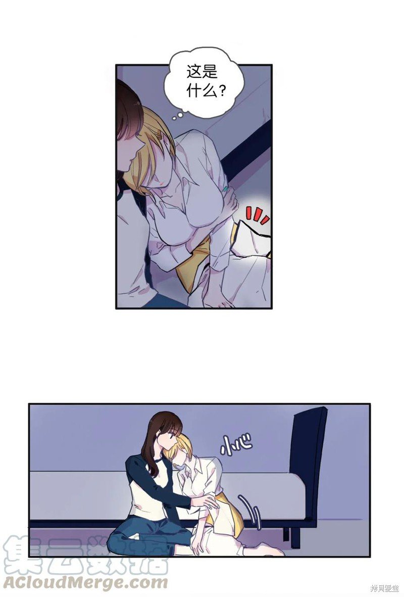 第6话