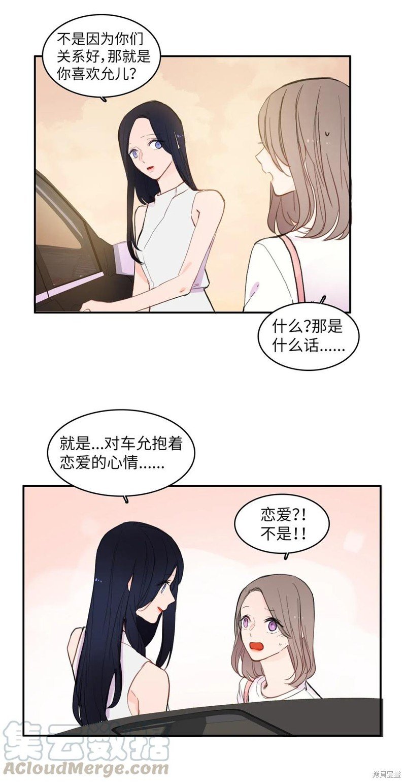 第61话