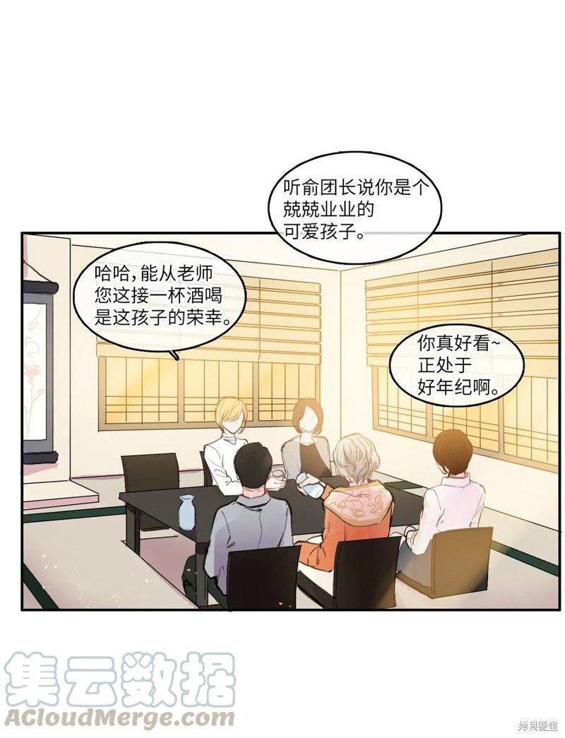第61话