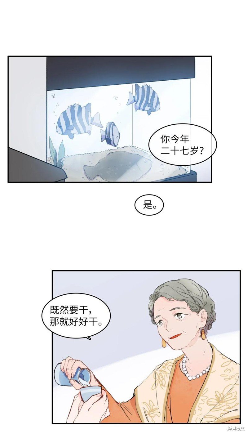 第61话