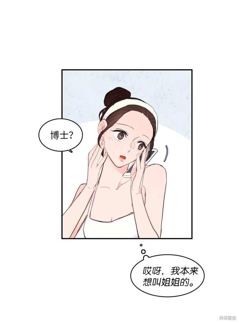 第61话