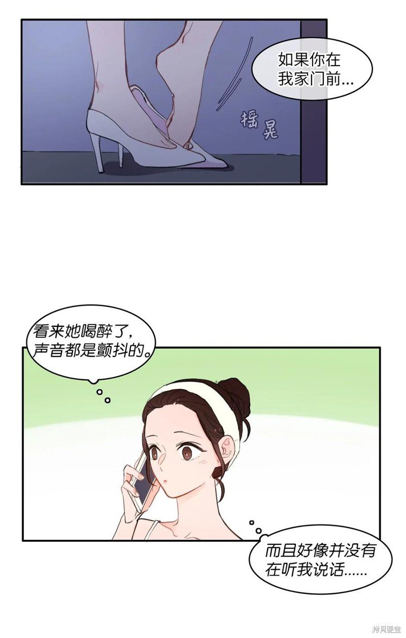 第61话