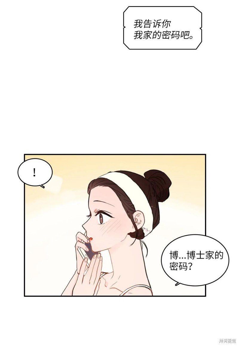 第61话