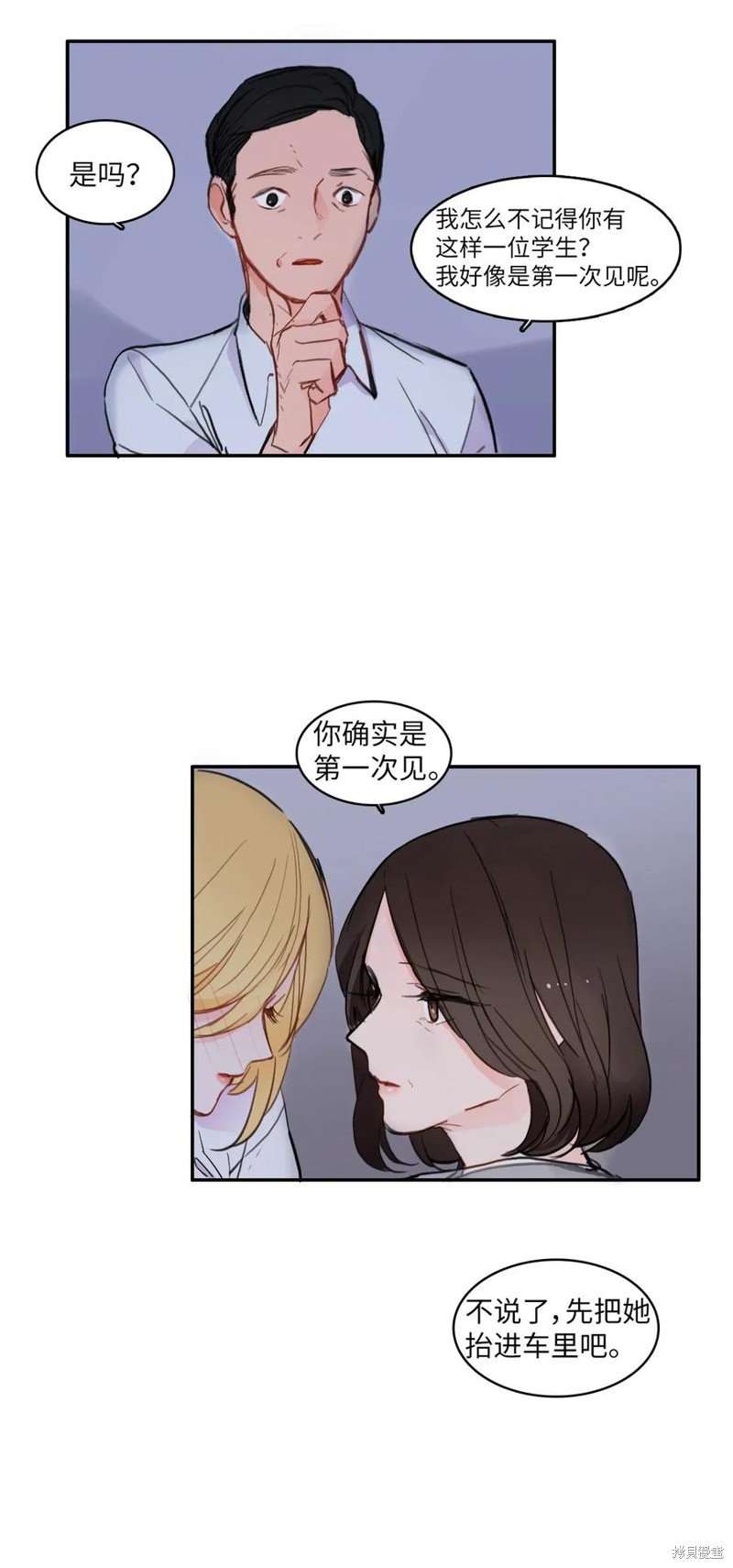 第62话
