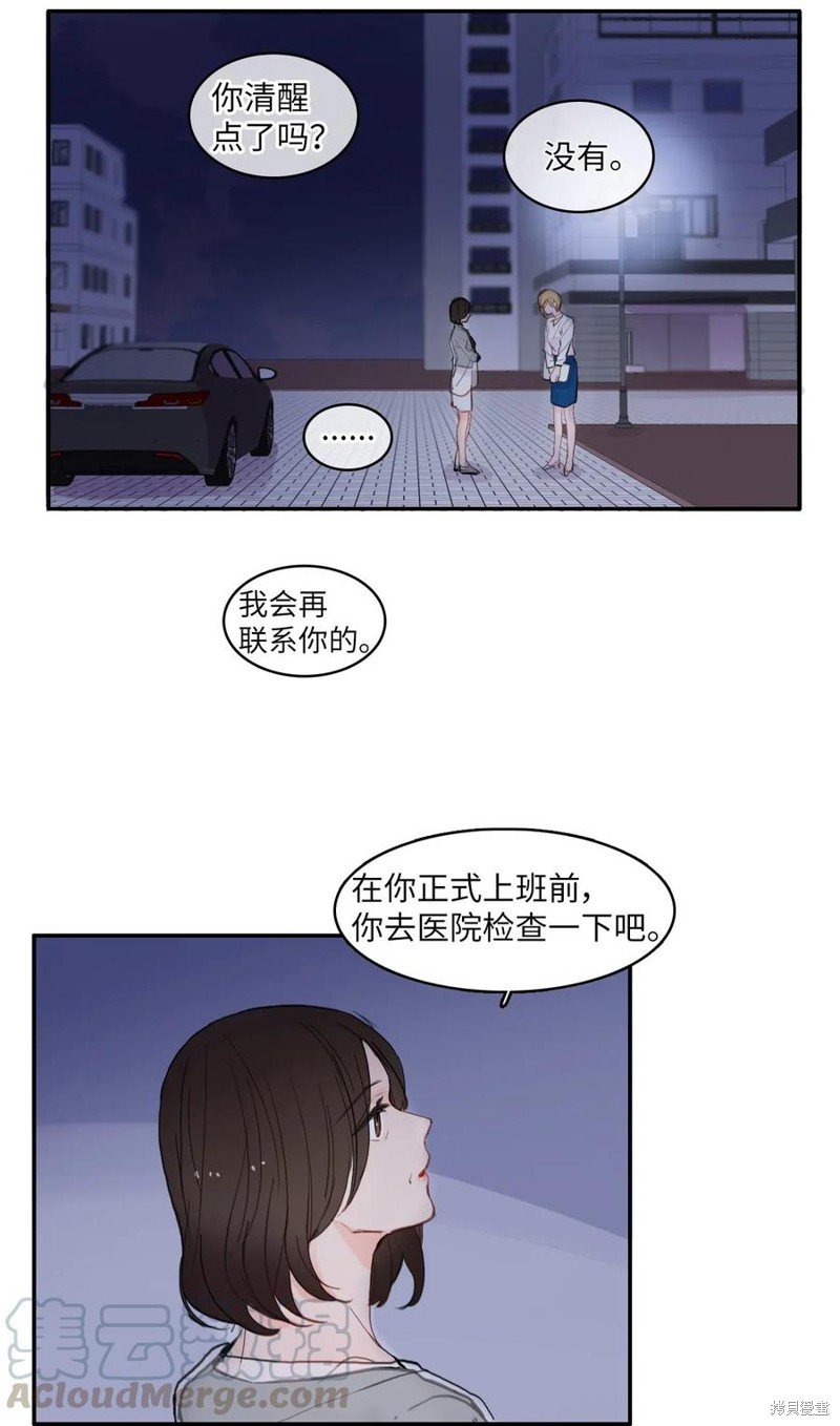 第62话