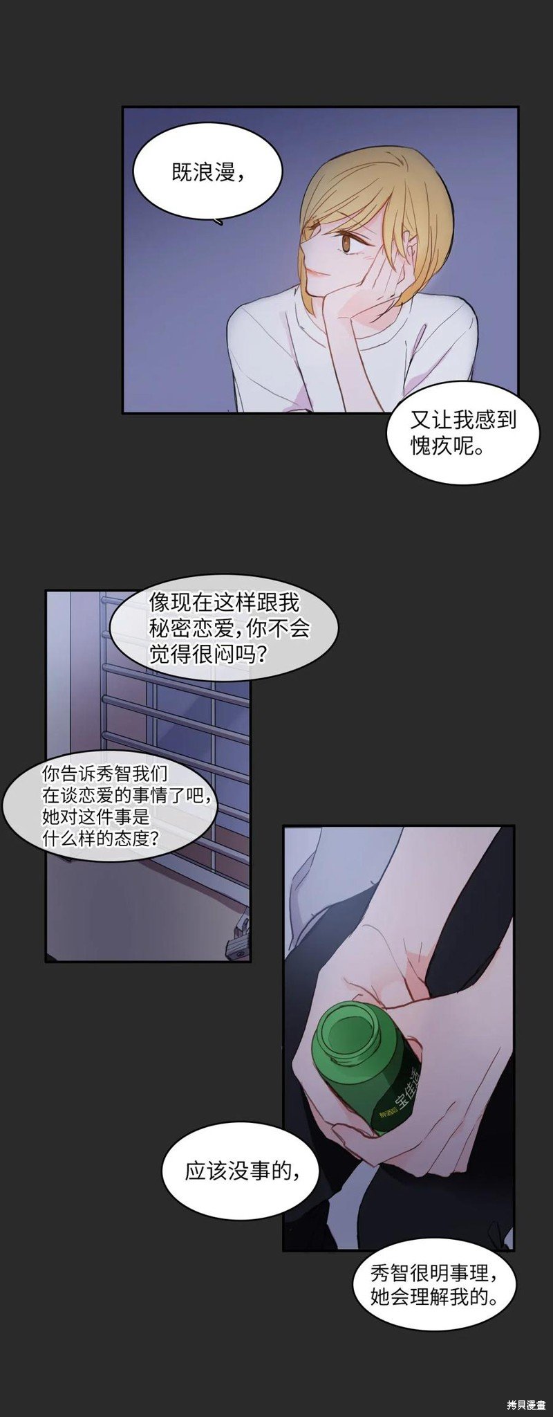 第62话