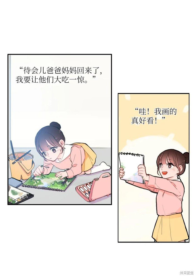 第63话