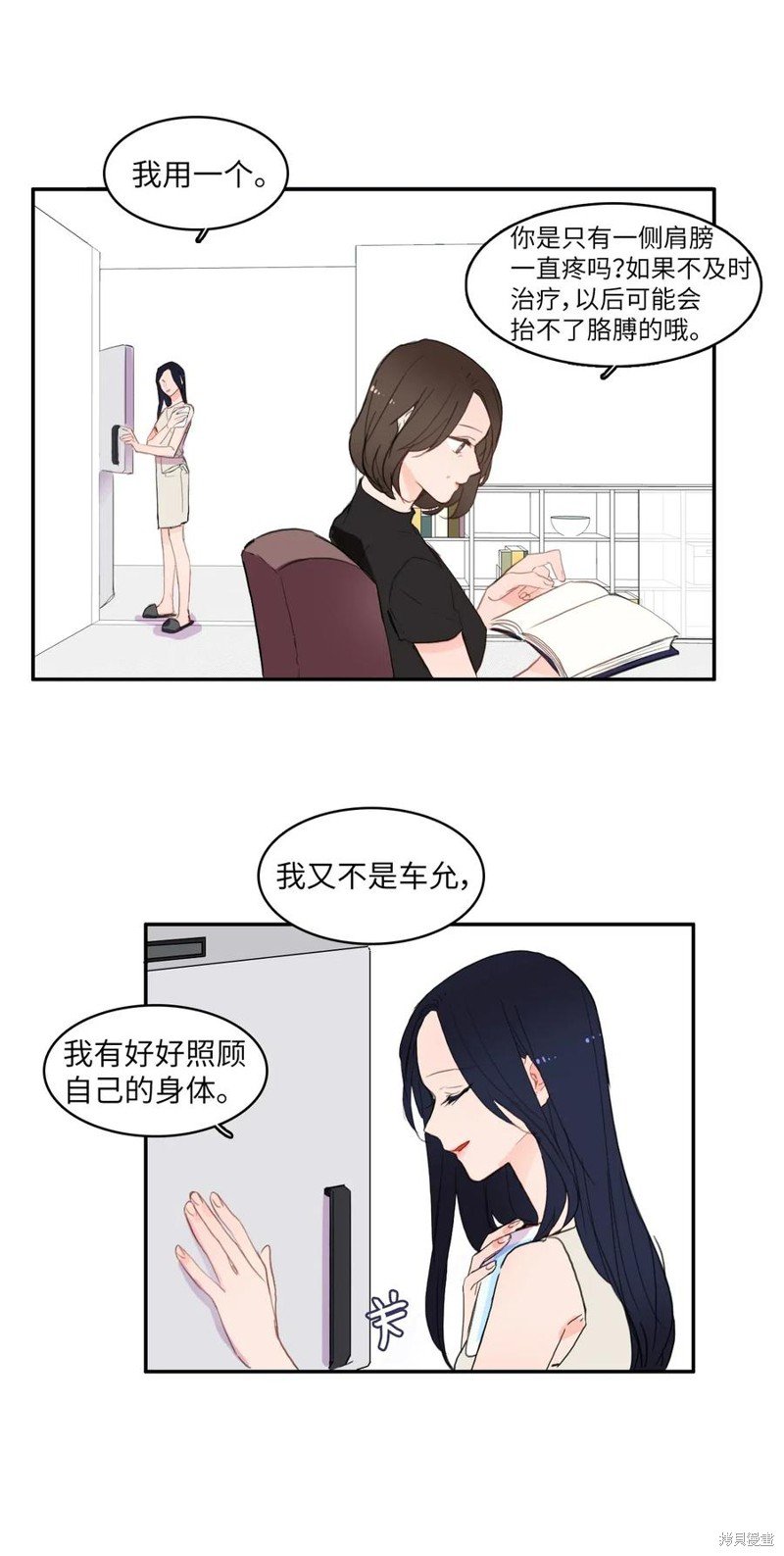 第64话