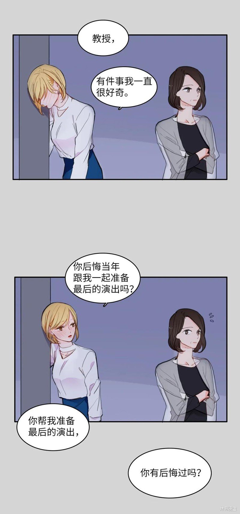 第64话
