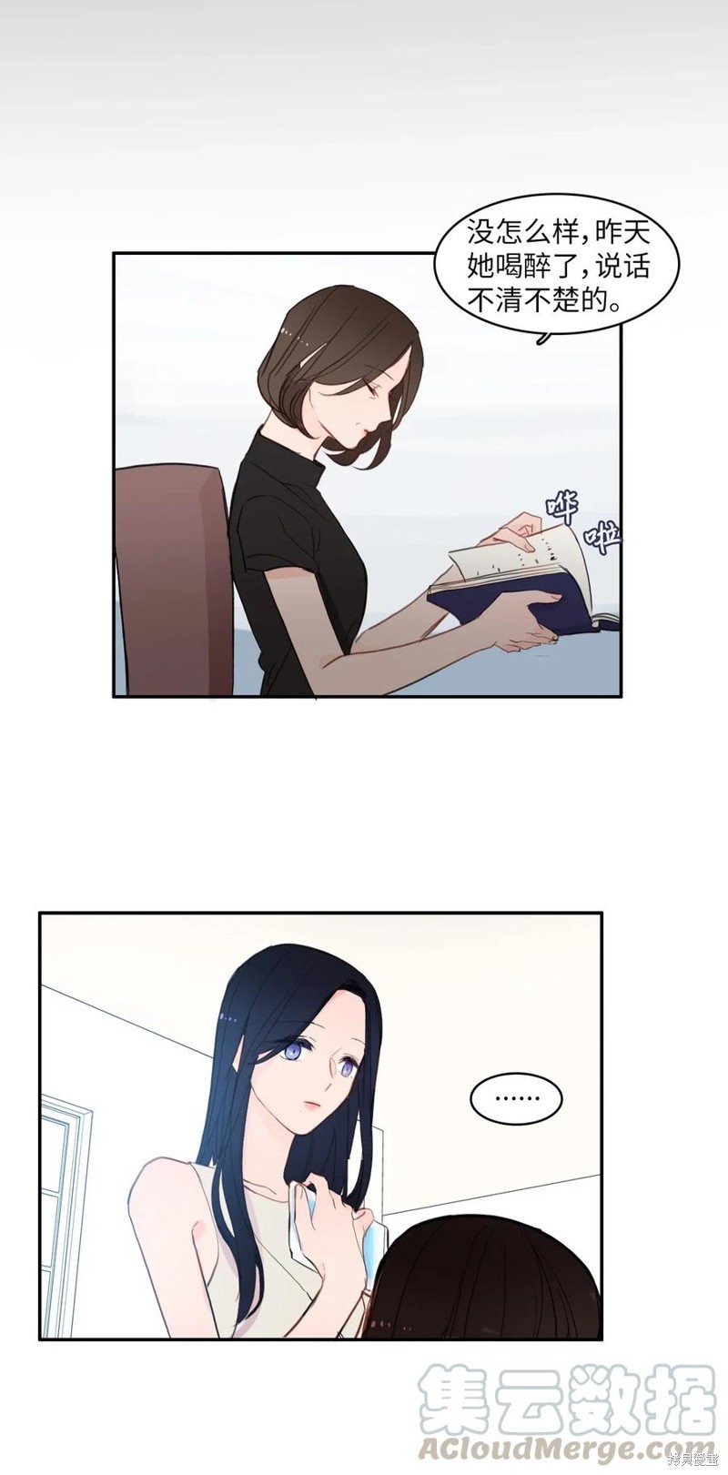 第64话