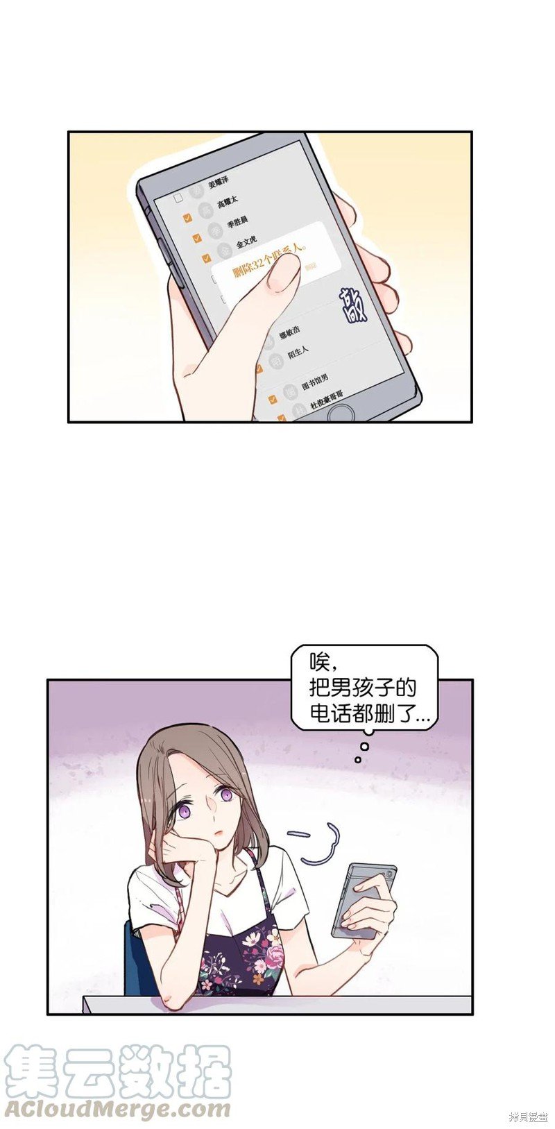 第65话