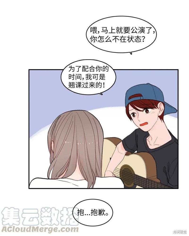 第66话