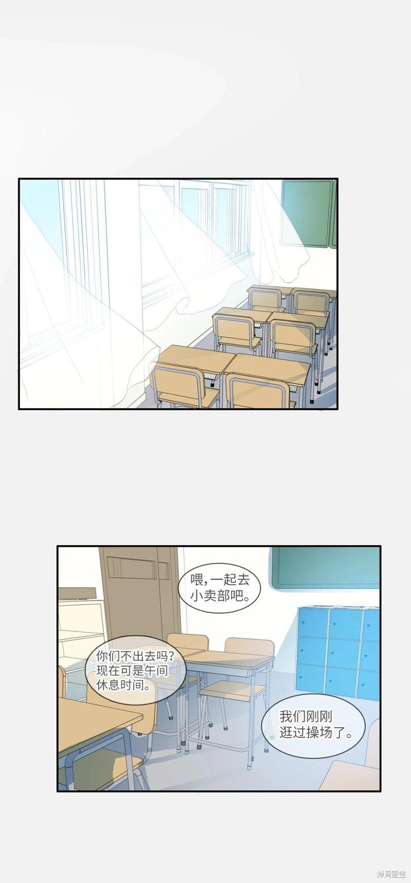 第66话