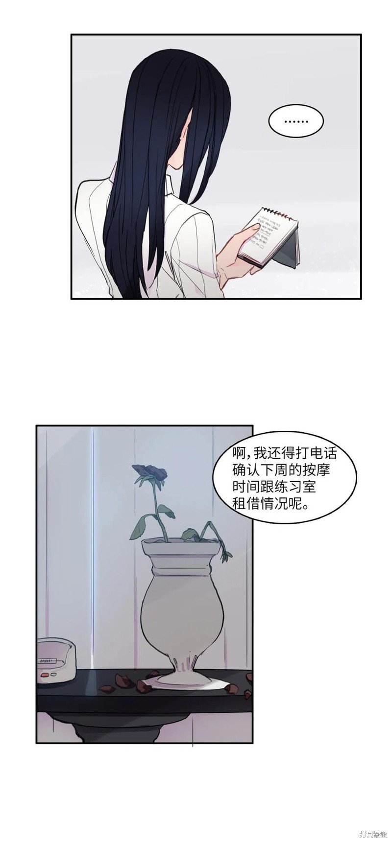 第67话