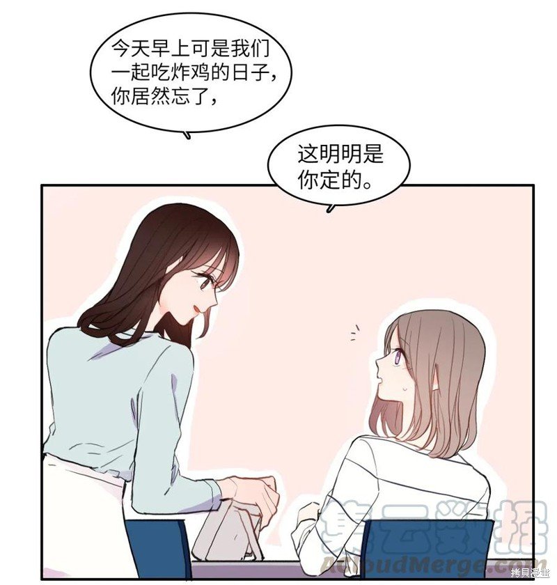 第67话