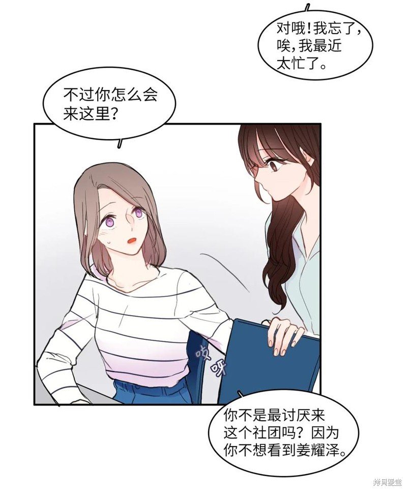 第67话