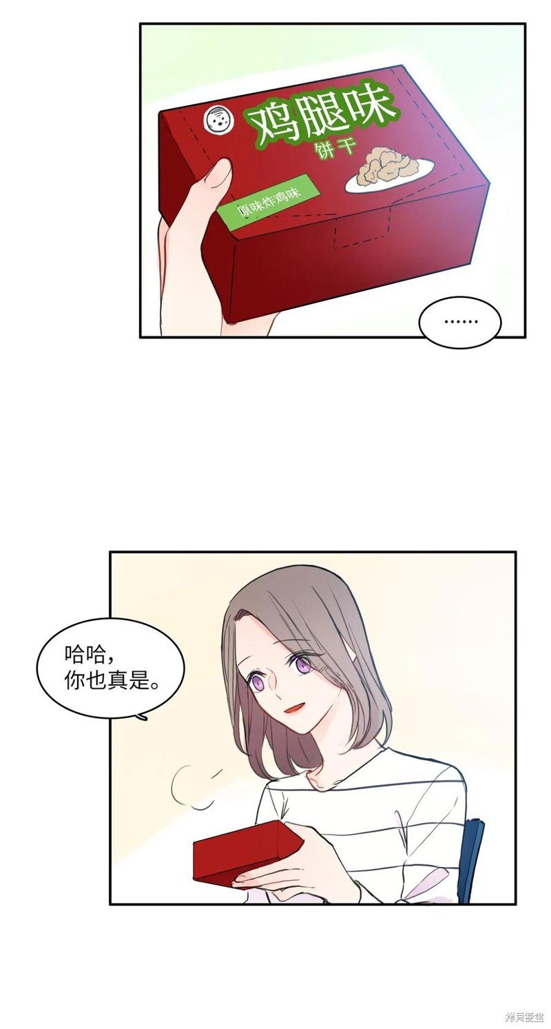 第67话