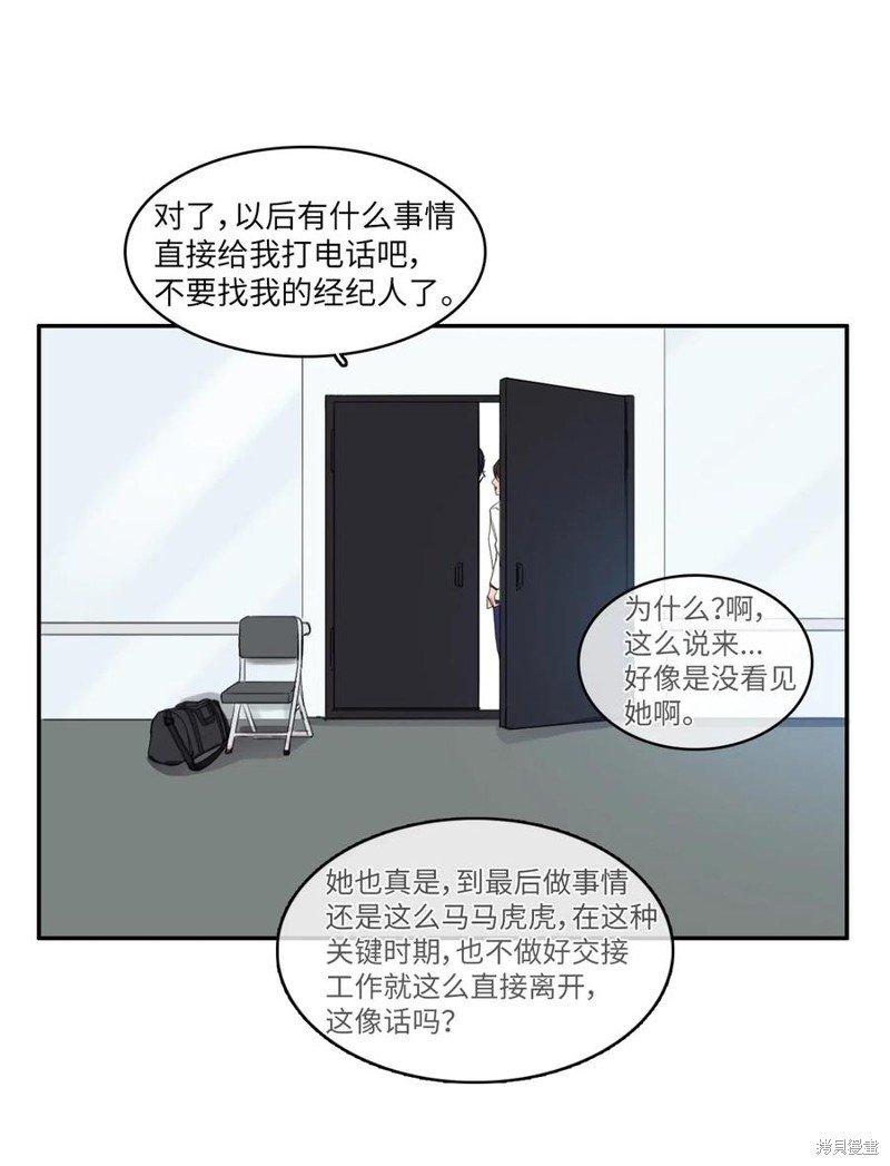 第68话