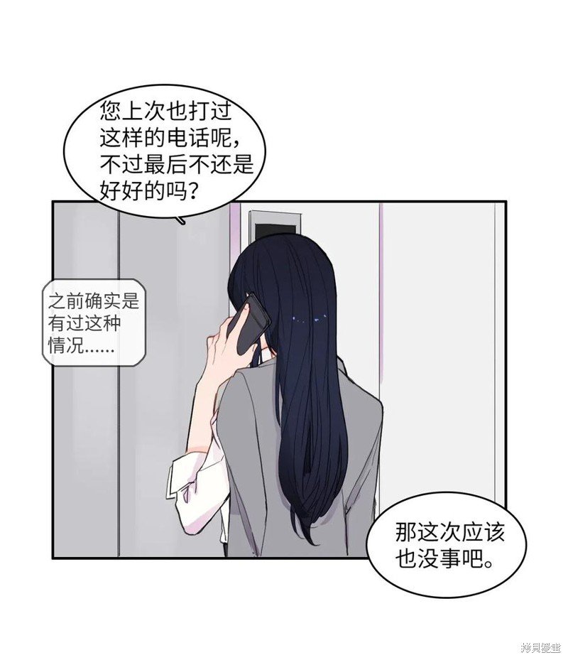 第68话