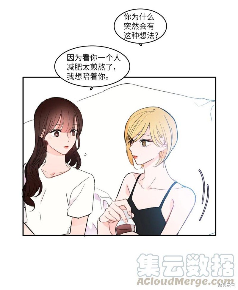 第69话