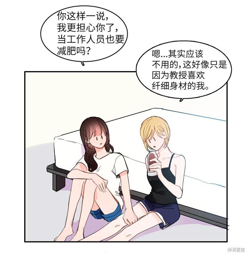 第69话
