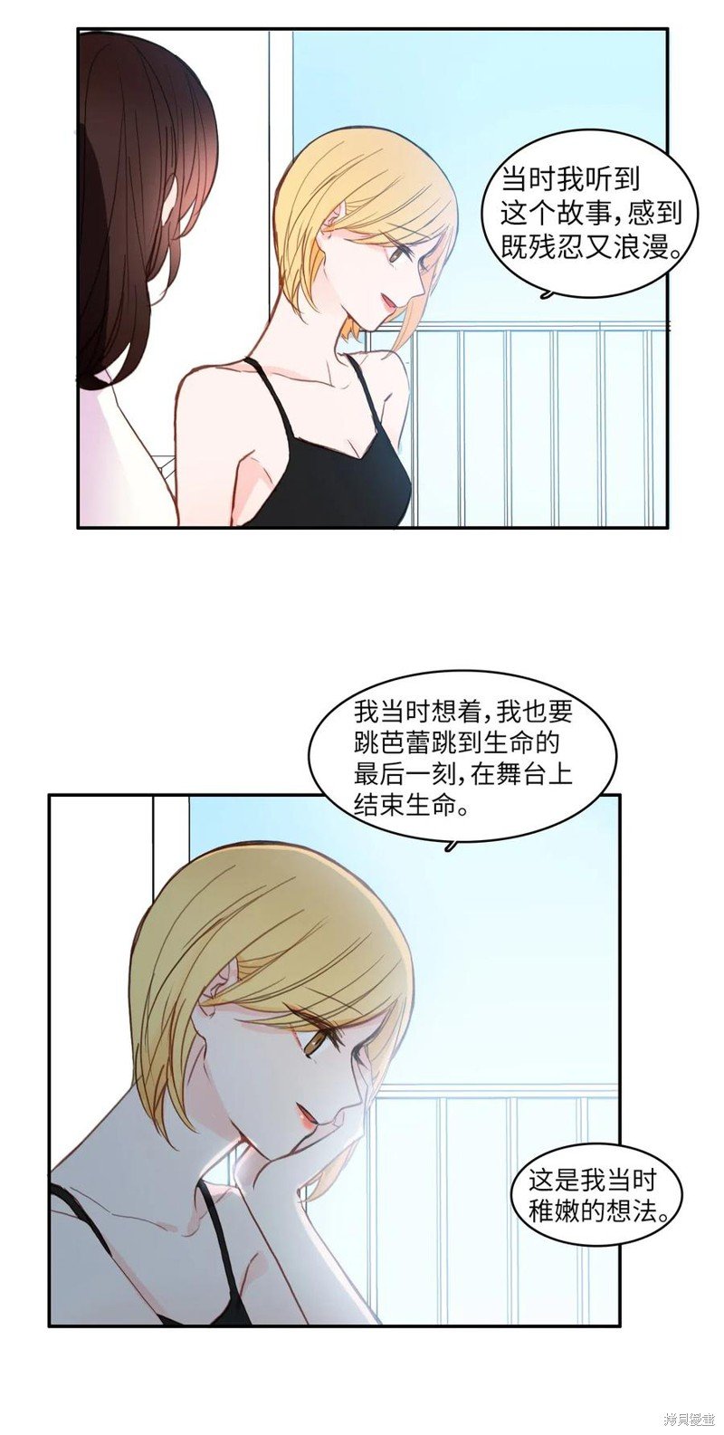 第69话