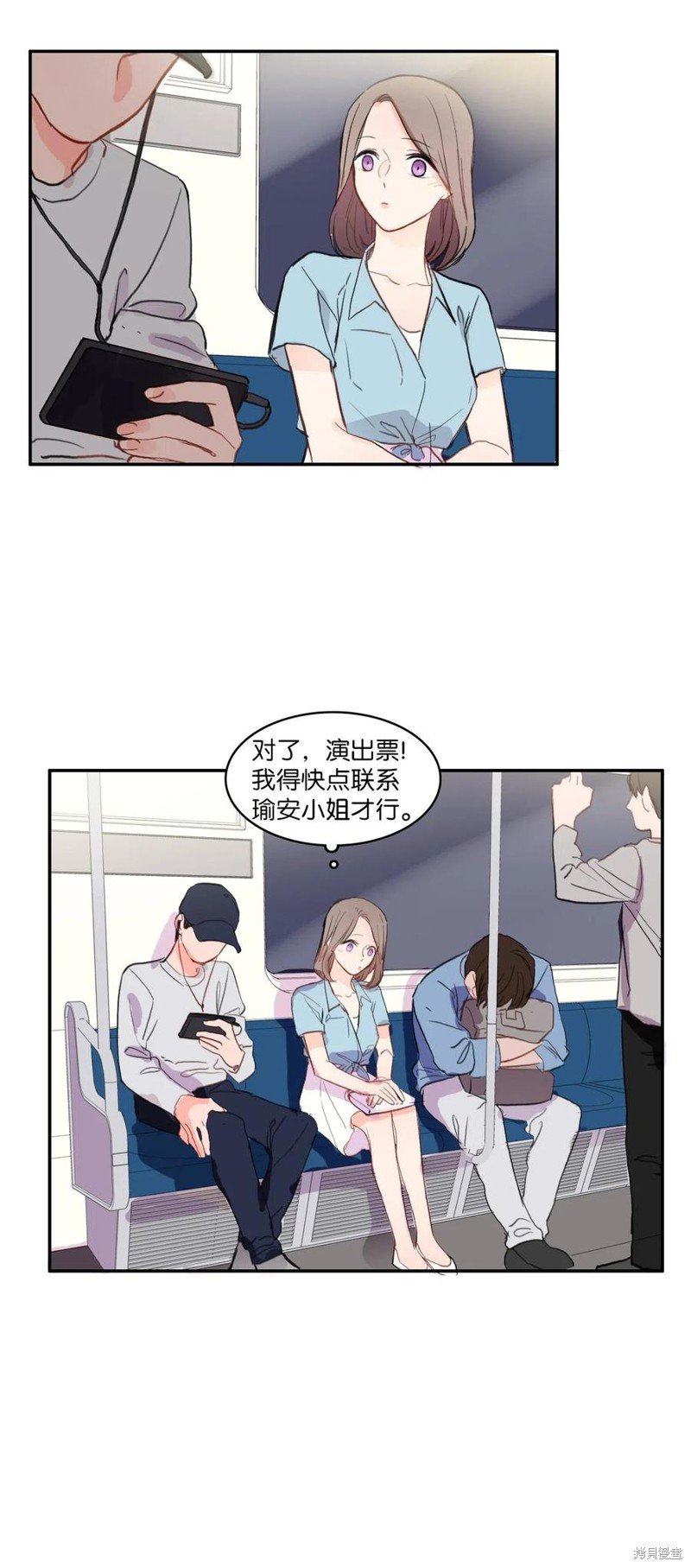 第69话