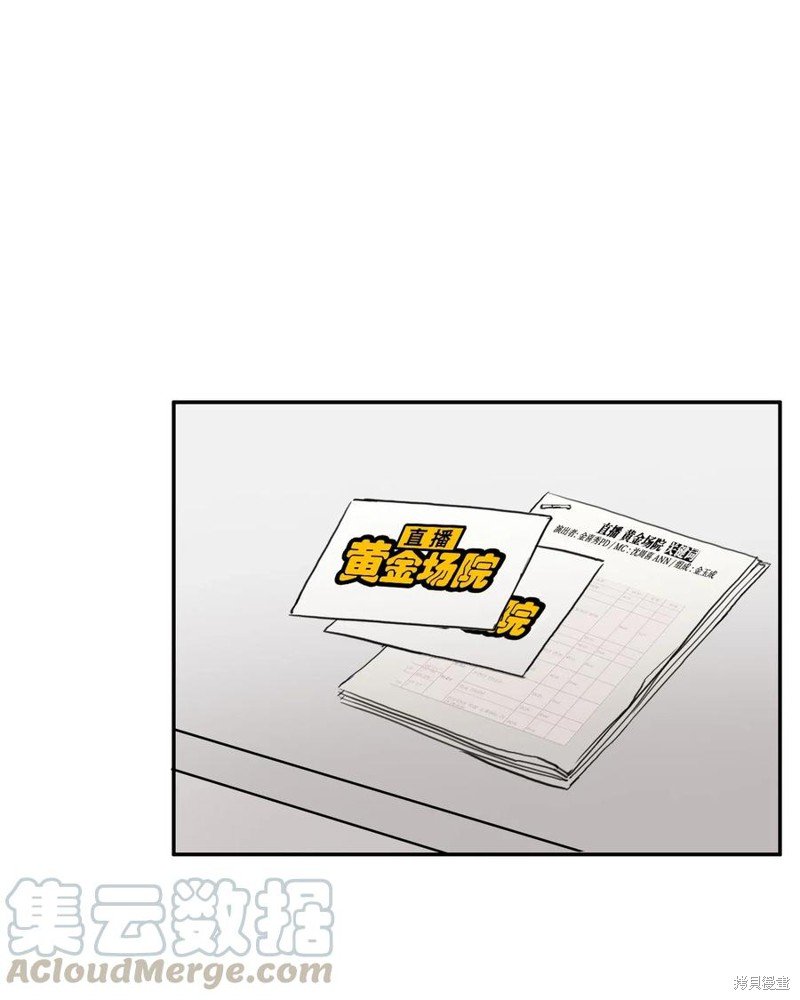 第70话