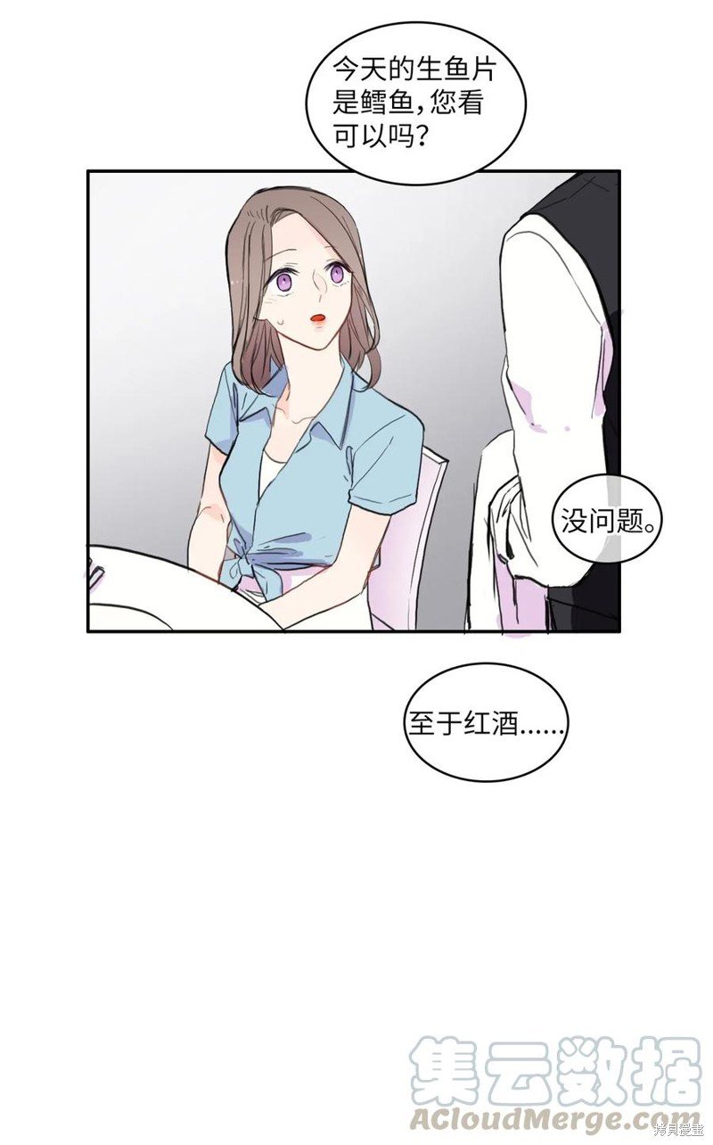 第70话