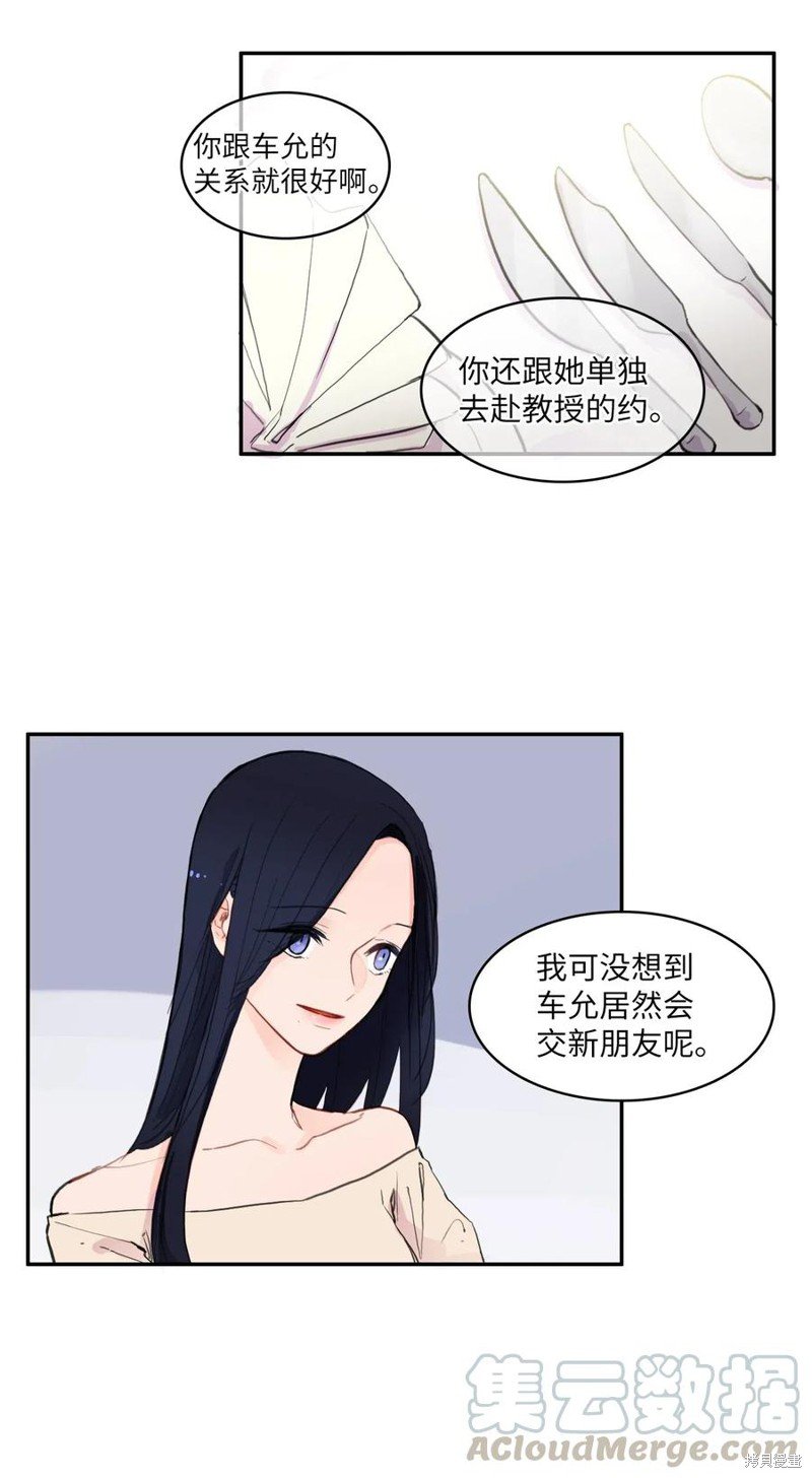 第70话