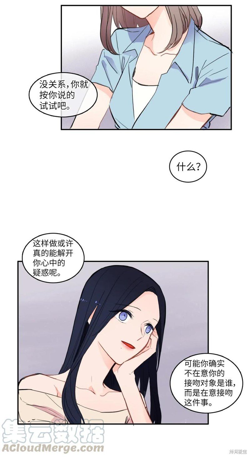 第70话
