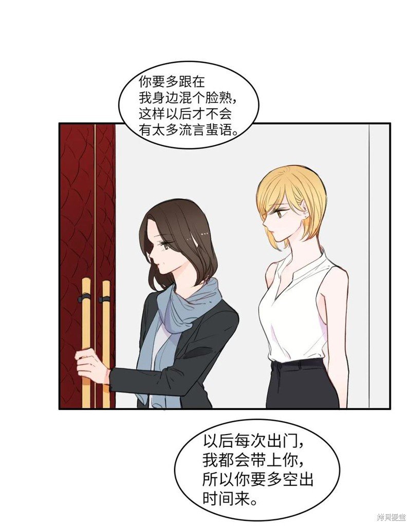 第71话