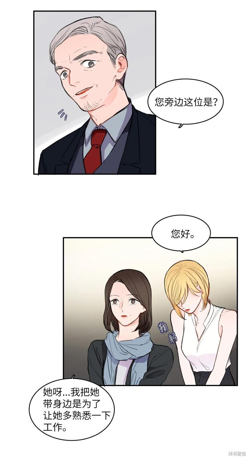 第71话