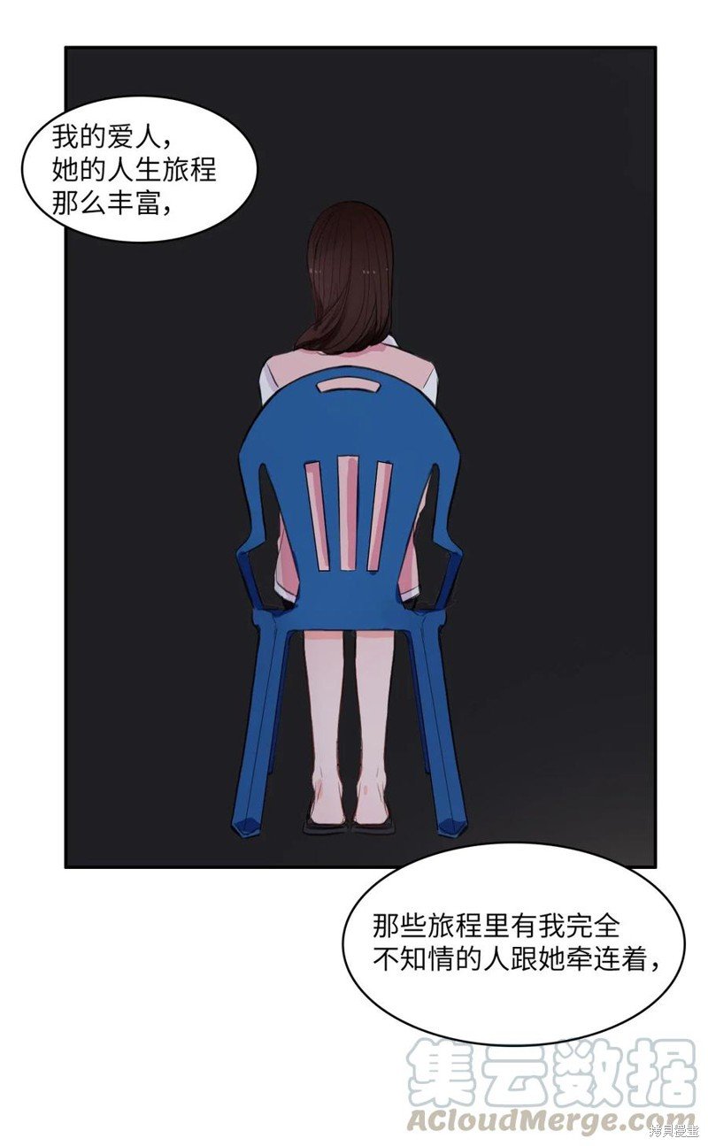 第71话