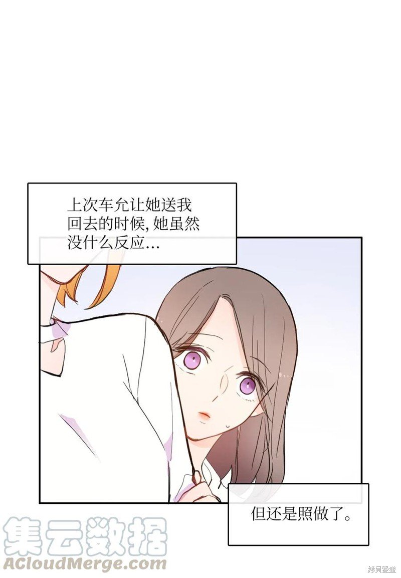 第72话