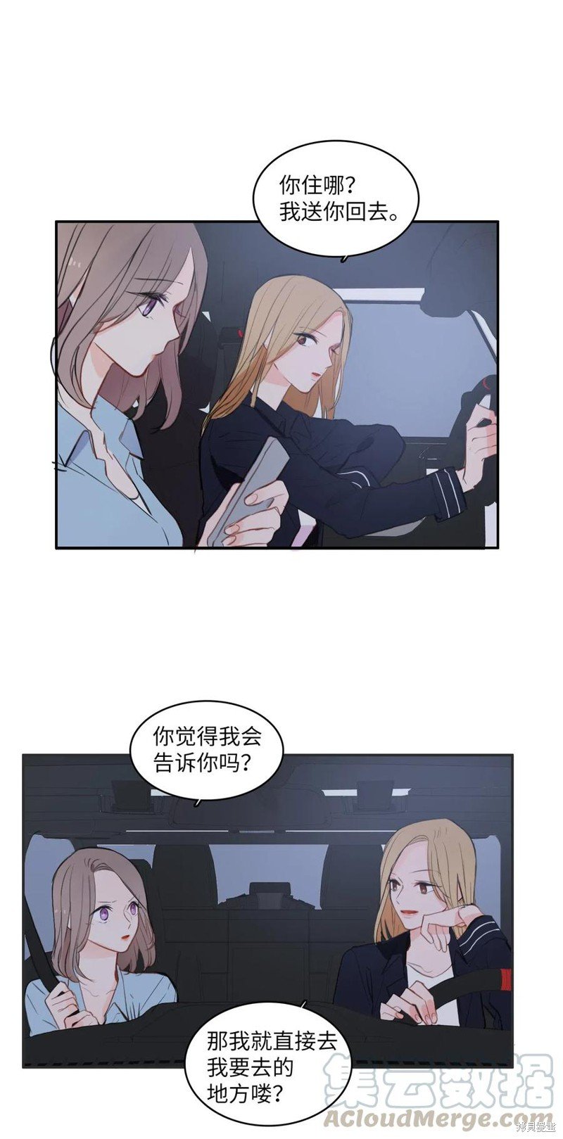 第72话