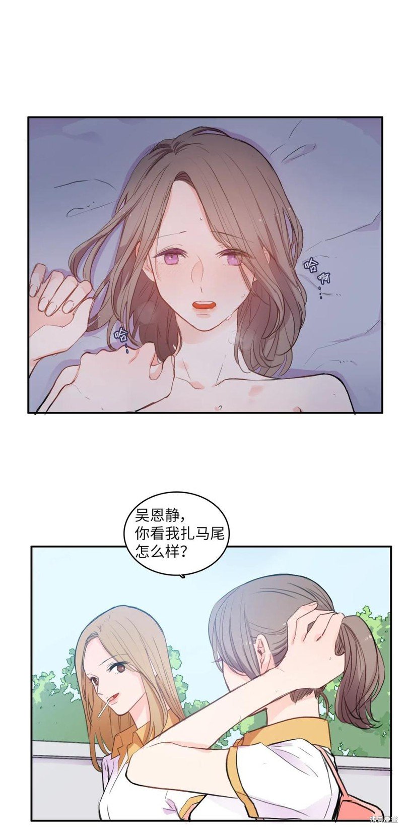 第73话