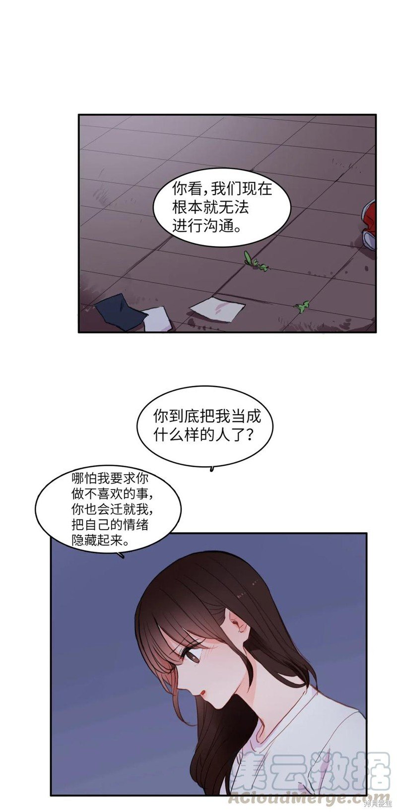 第73话